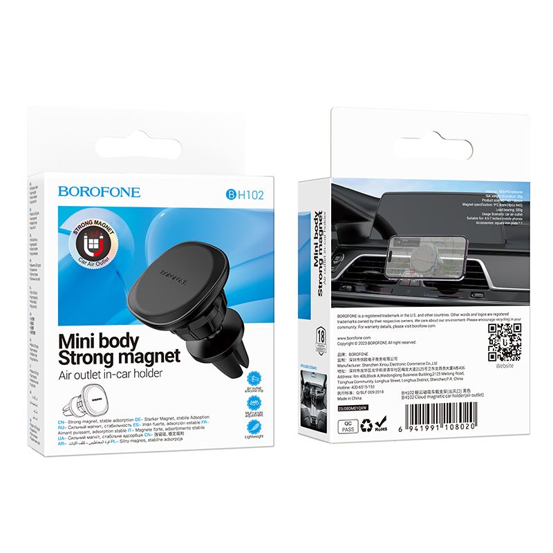 BOROFONE BH102 Cloud magnetic car holder(air outlet) - black