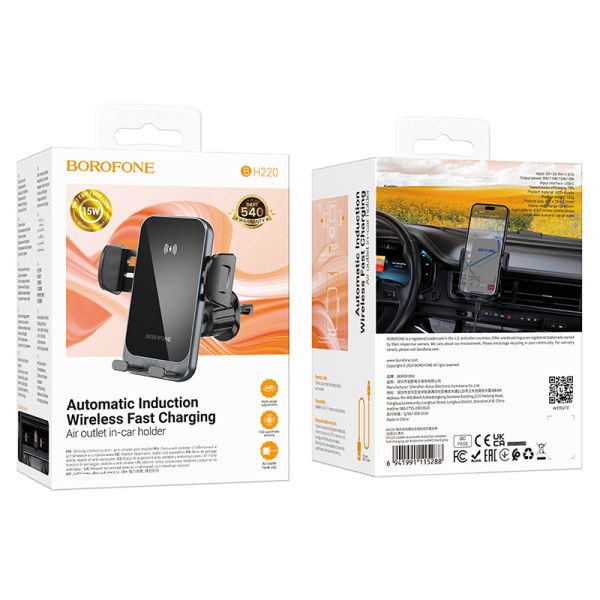 BOROFONE BH220 Leader automatic induction wireless fast charging car holder(air outlet) - black gray