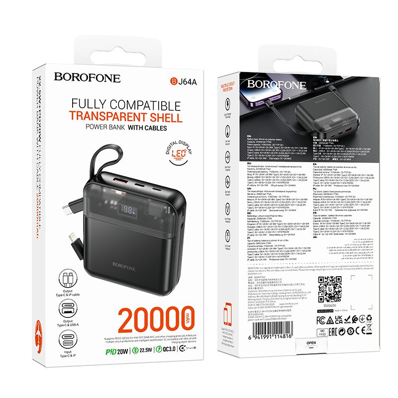 BOROFONE BJ64A Distinct 22.5W+PD20W fully compatible power bank with cable(20000mAh) - black