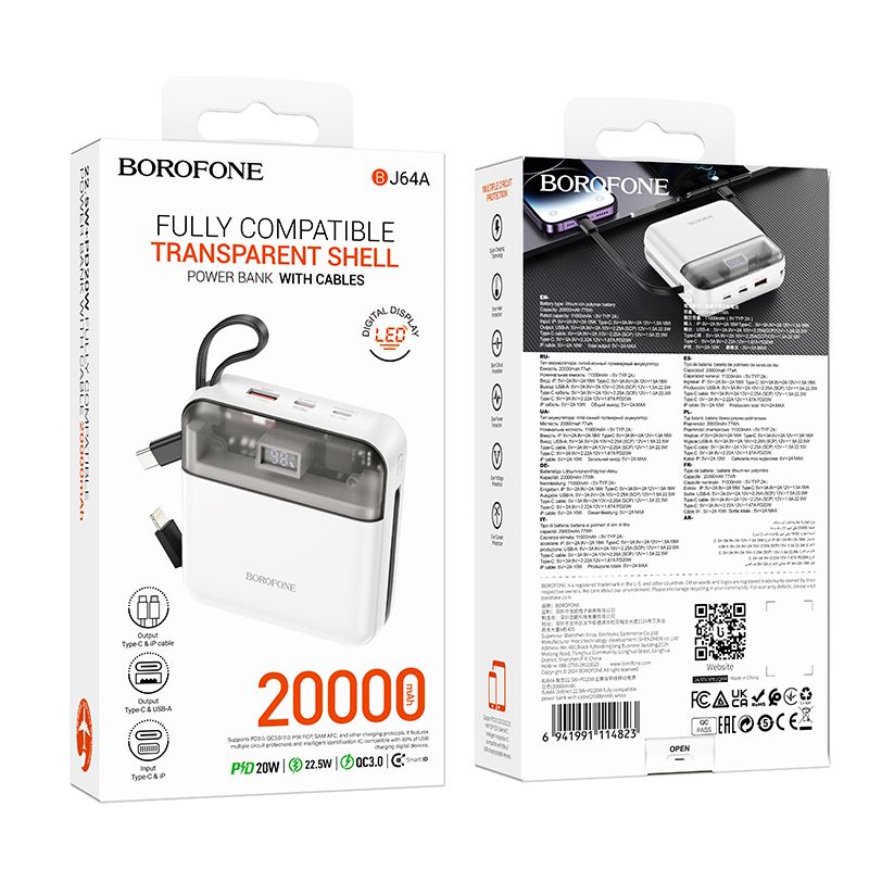 BOROFONE BJ64A Distinct 22.5W+PD20W fully compatible power bank with cable(20000mAh) - white
