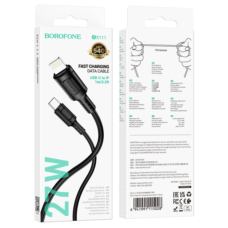 BOROFONE BX111 Feliz PD charging data cable iP(packaged) - black