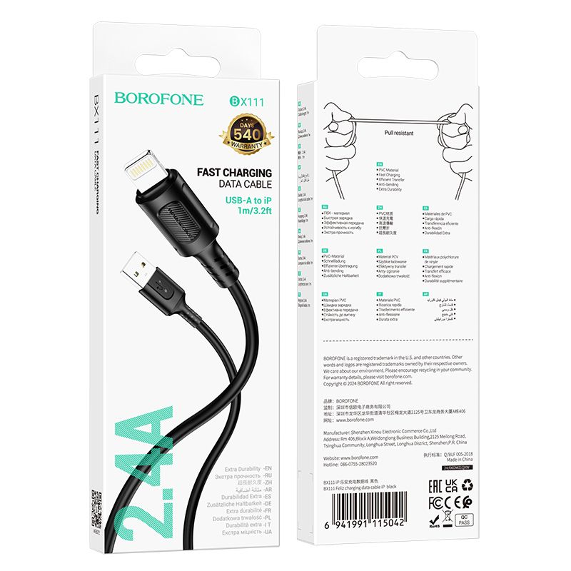 BOROFONE BX111 Feliz charging data cable iP(packaged) - black