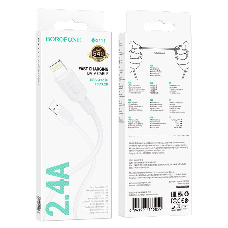 BOROFONE BX111 Feliz charging data cable iP(packaged) - white