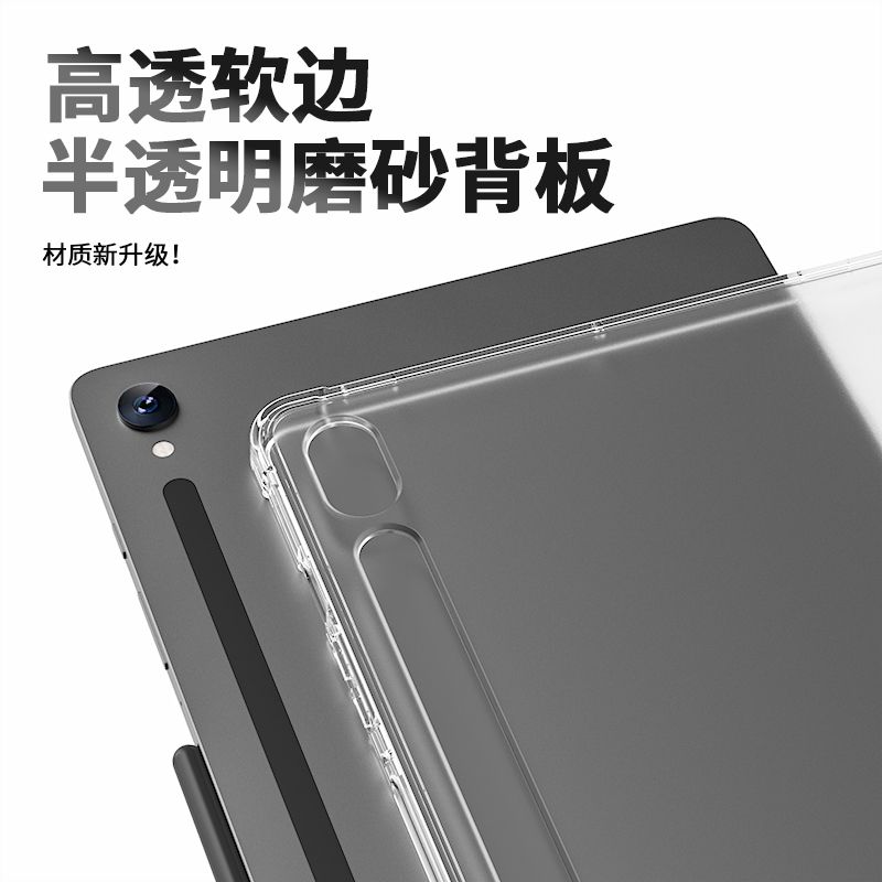 Samsung Galaxy Tab S9 Plus / S10 Plus / S9 FE Plus BLACKTECH LIULI 1 Case - Lavender