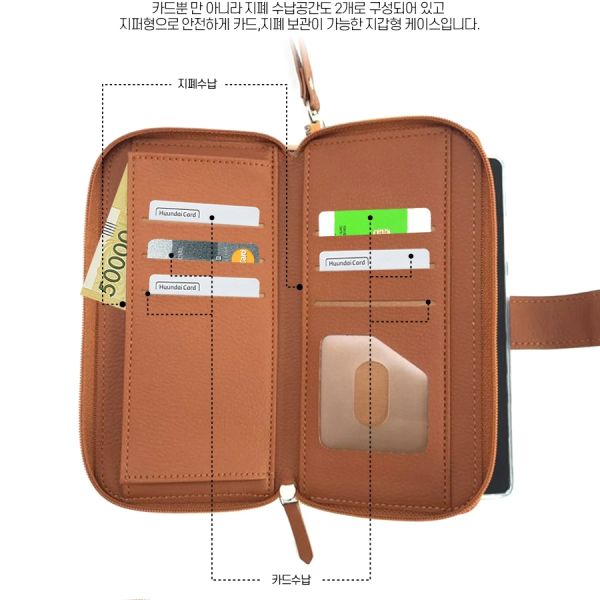 Samsung Galaxy S25 Ultra Simply Roar VERA Check Pattern Zipper Diary - Brown