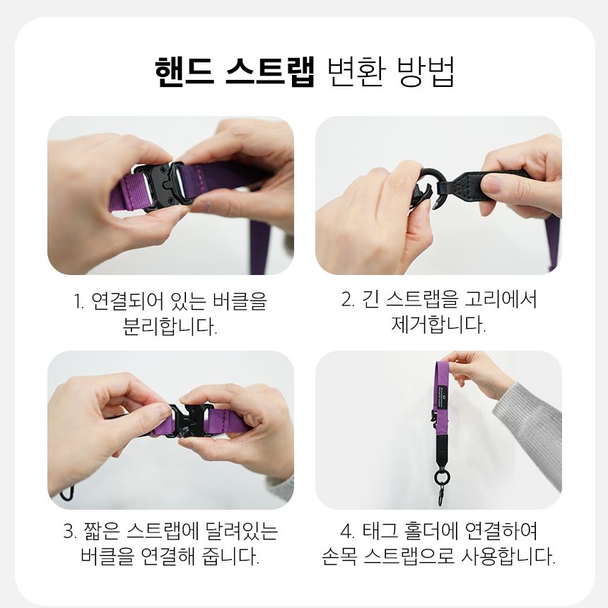 Simply Roar Simply Roar 2in1 Strap - Blue