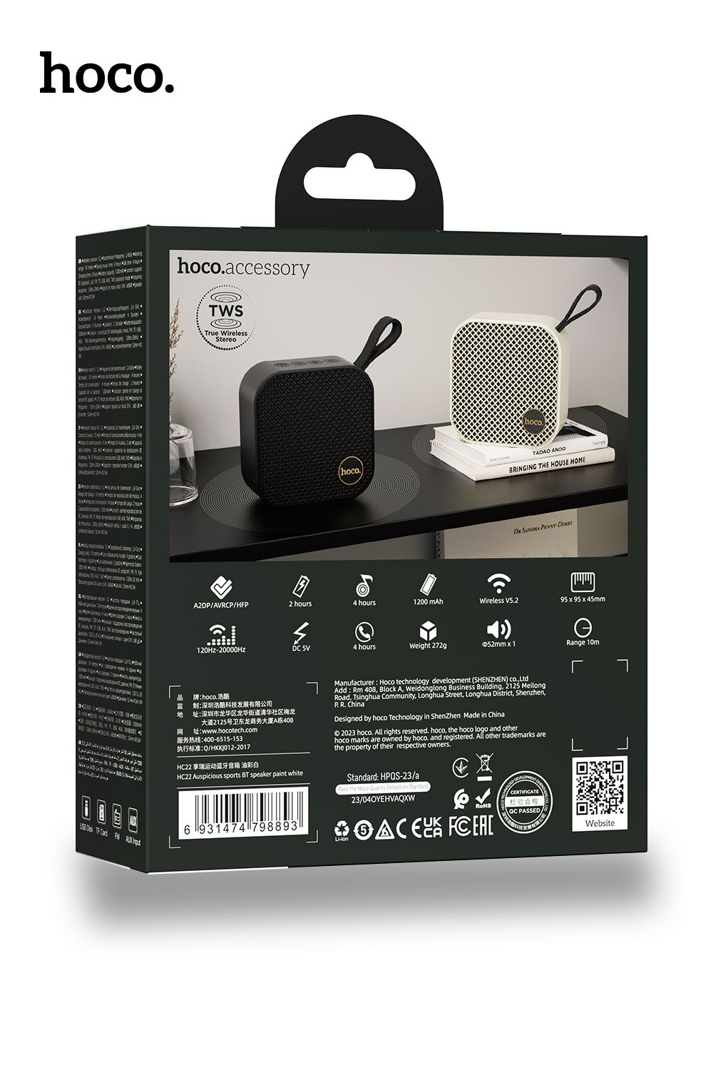hoco. HC22 TWS interconnection Auspicious Sports Bluetooth Speaker - White