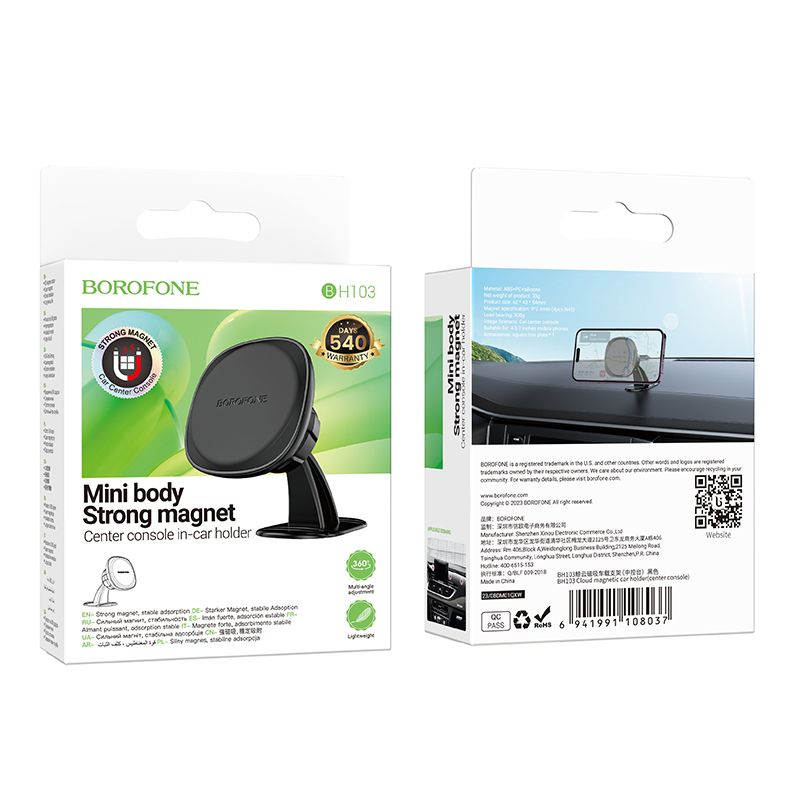 BOROFONE BH103 Cloud magnetic car holder(center console) - black