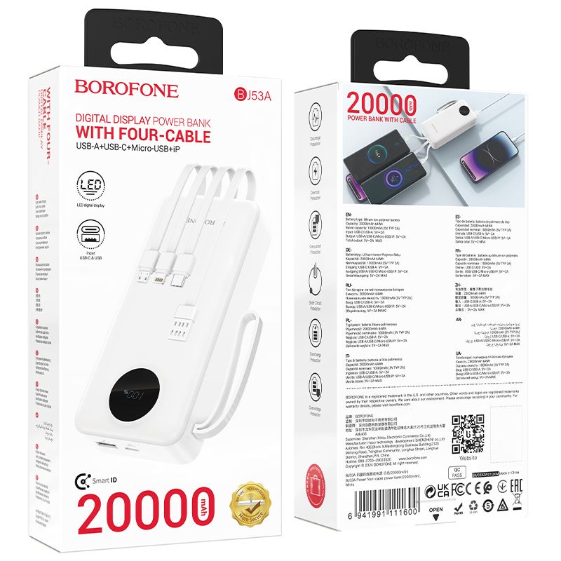 BOROFONE BJ53A Power four-cable power bank(20000mAh) - white