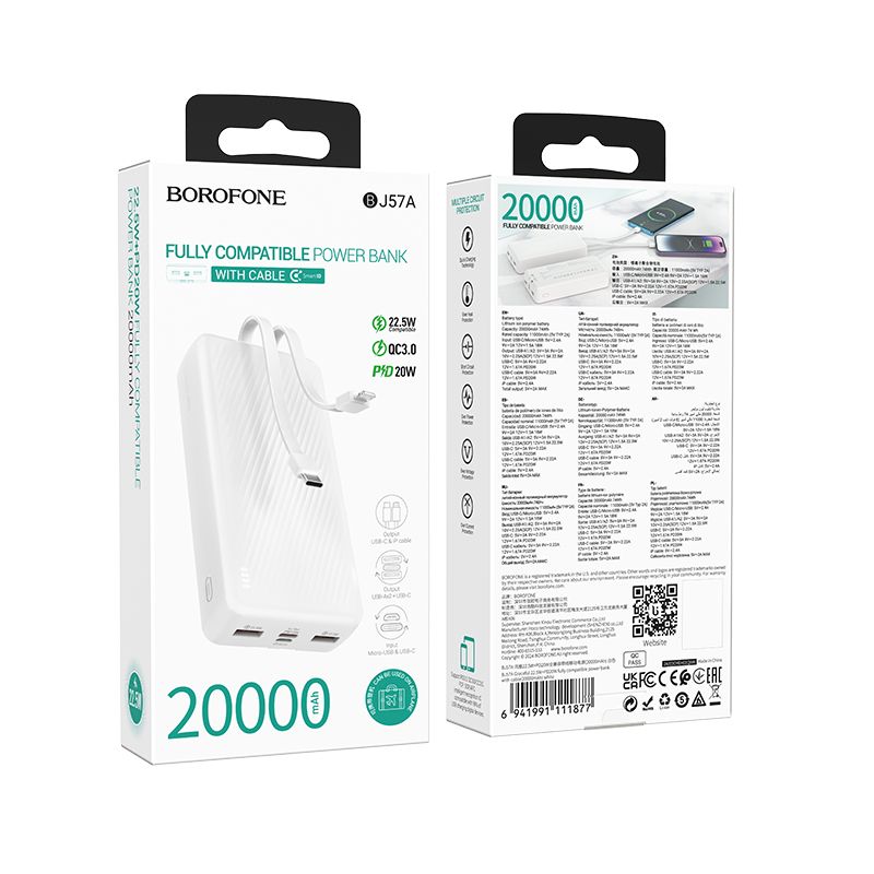 BOROFONE BJ57A Graceful 22.5W+PD20W fully compatible power bank with cable(20000mAh) - white