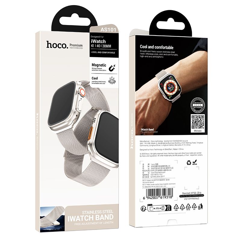 Apple Watch 38 / 40 / 41 / 42mm hoco. AS101 Milan double-section loop magnetic watchband - star color