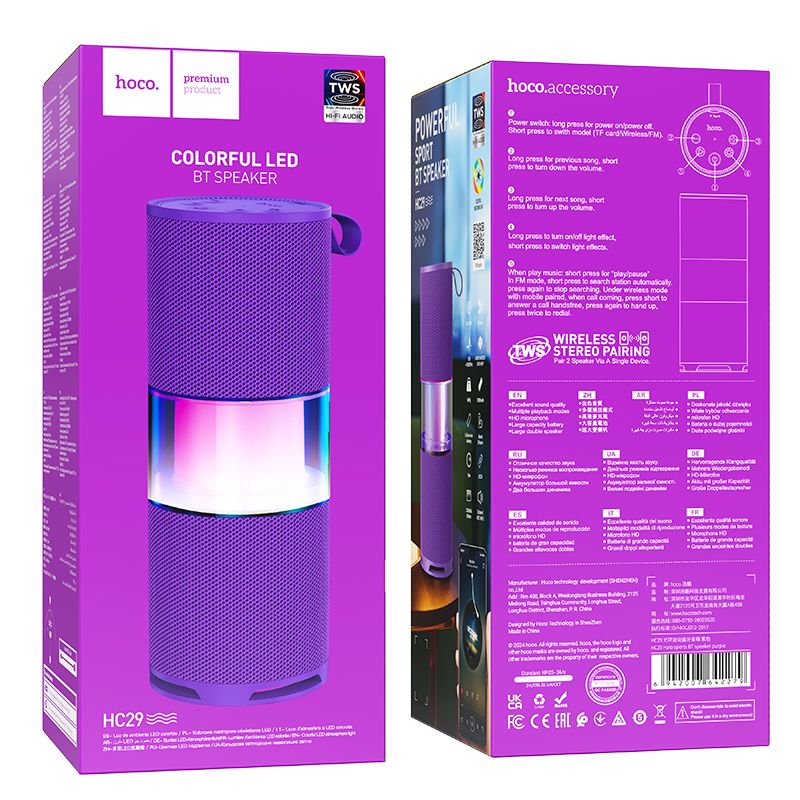 hoco. HC29 Halo sports BT speaker - purple