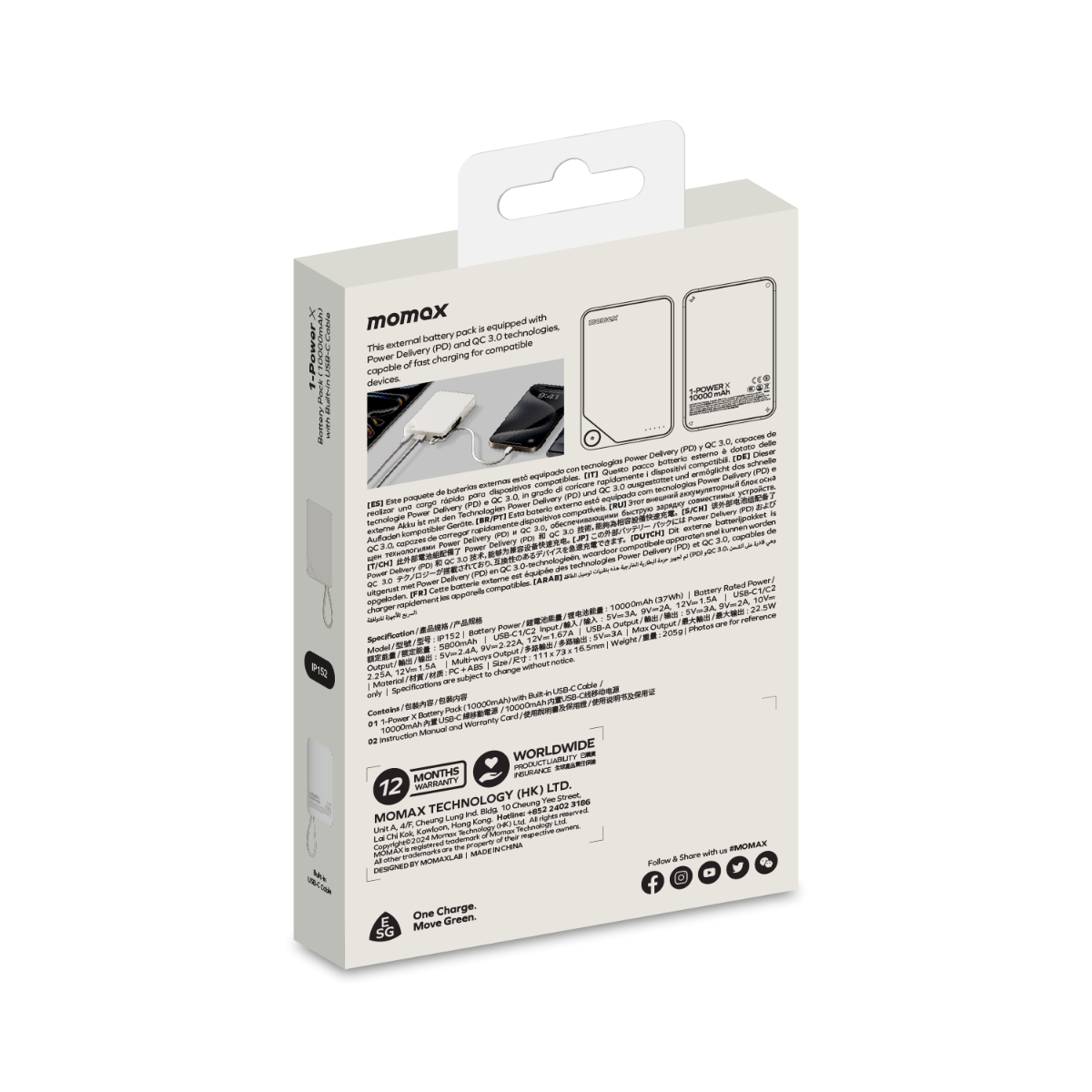 Momax 1-POWER 10000mah power bank with cable - White