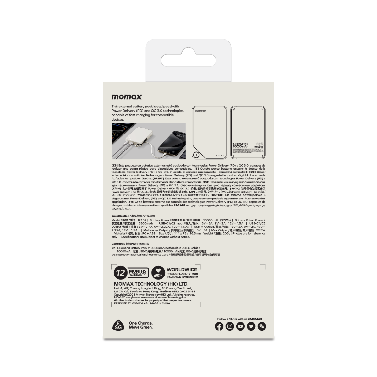 Momax 1-POWER 10000mah power bank with cable - White