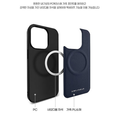 iPhone 16e Simply Roar Mag Morning Case (MagSafe Compatible) - Navy