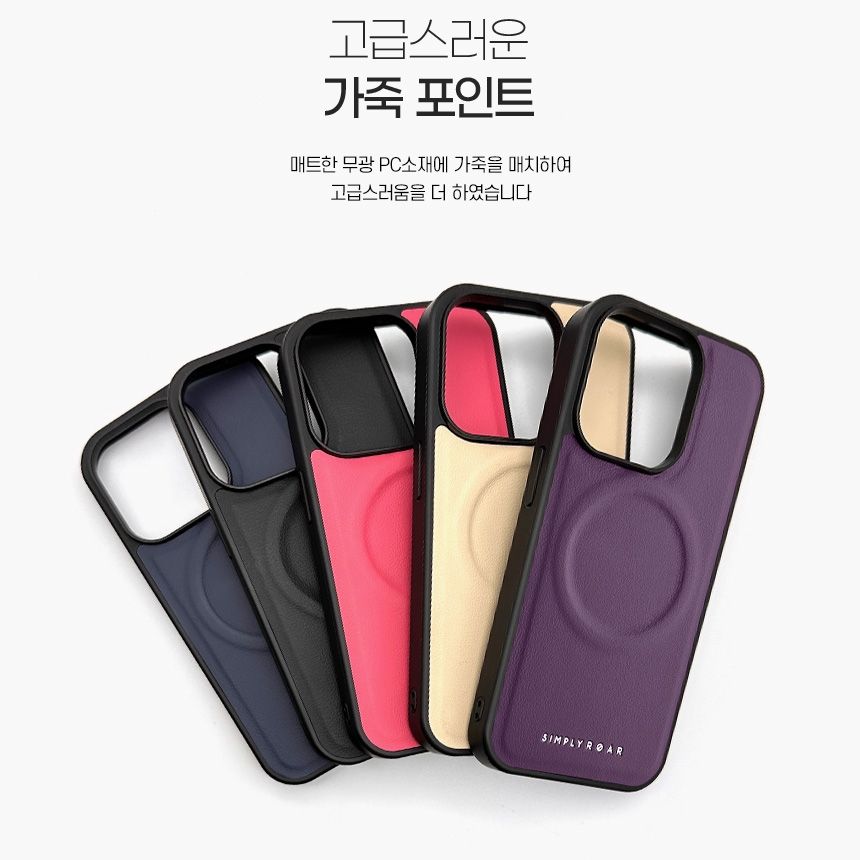 iPhone 16 Simply Roar Mag Morning Case (MagSafe Compatible) - Navy