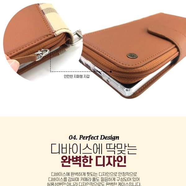 Samsung Galaxy S25 Ultra Simply Roar VERA Check Pattern Zipper Diary - Brown