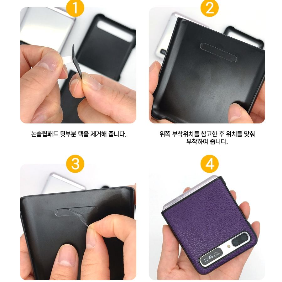 Samsung Galaxy Z Flip 6 / 7 FE Simply Roar Leather Hard Case - Red