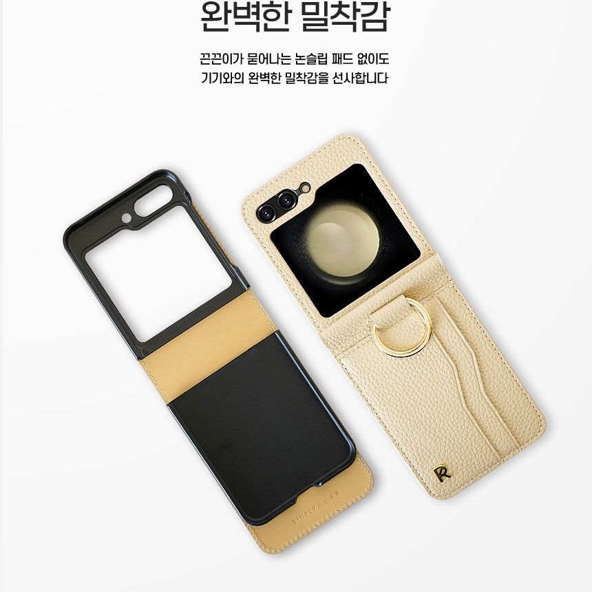 Samsung Galaxy Z Flip 6 / 7 FE Simply Roar Winsome Case - Dark Brown