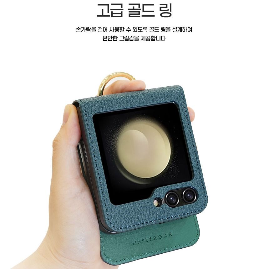 Samsung Galaxy Z Flip 6 / 7 FE Simply Roar Winsome Case - Dark Brown