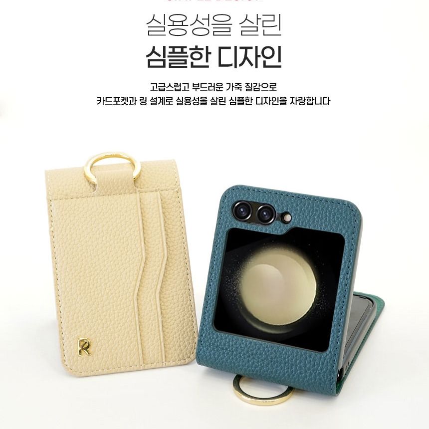 Samsung Galaxy Z Flip 6 / 7 FE Simply Roar Winsome Case - Blue