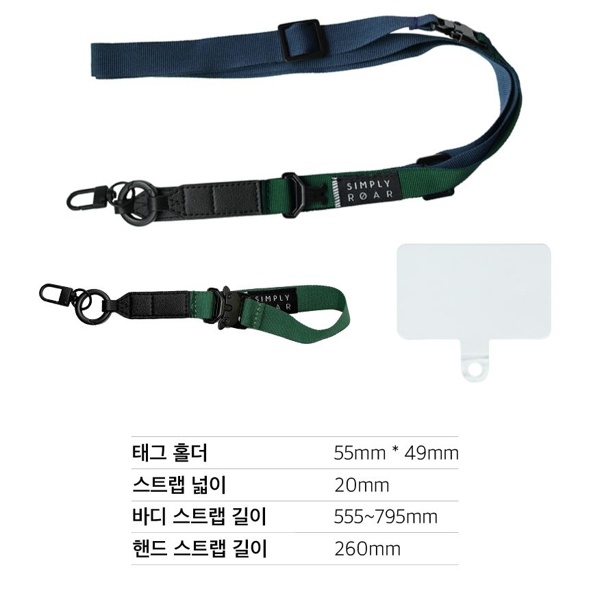 Simply Roar Simply Roar 2in1 Strap - Blue
