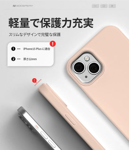 Samsung Galaxy S22 Plus Goospery Mercury Silicone Case - Pink Sand