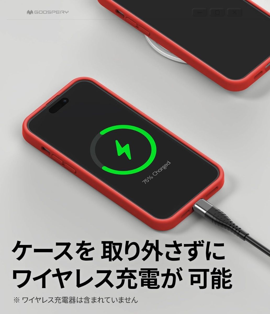 iPhone 15 Plus Goospery Mercury Silicone Case - Red