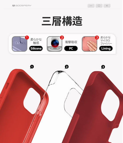 Samsung Galaxy S22 Ultra Goospery Mercury Silicone Case - Red